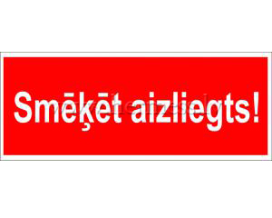 Zme SMT AIZLIEGTS. Izmrs 80 mm x 200 mm